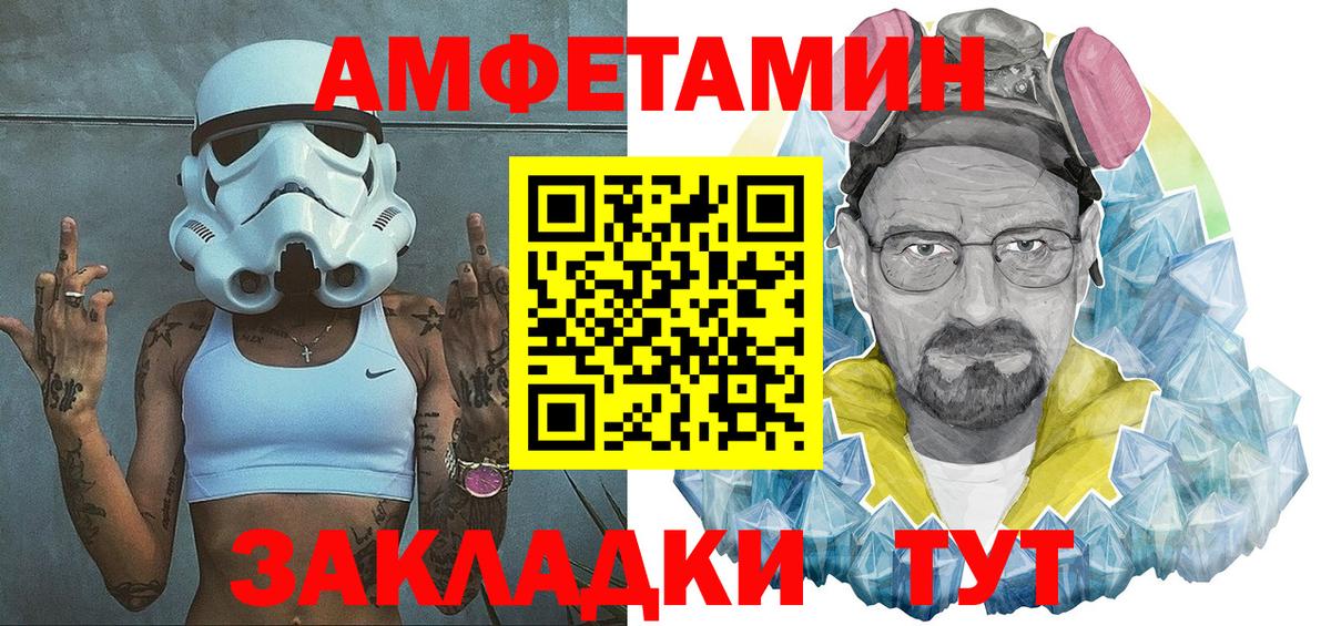 АМФ 98% Волжск