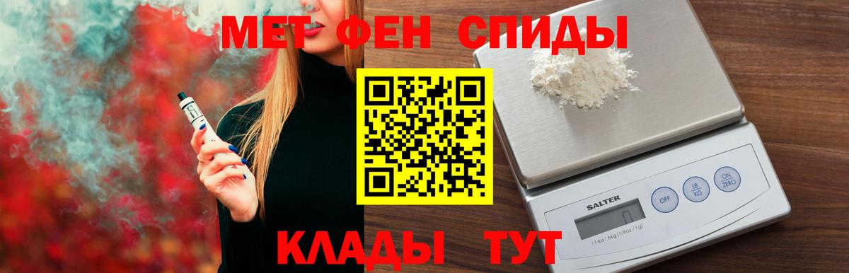 Волжск  Amphetamine 98%  Вход с VPN 