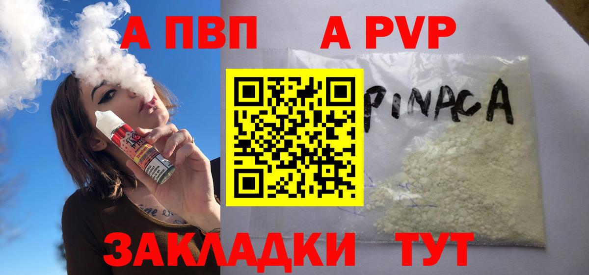 A-PVP СК КРИС Волжск