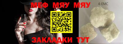 прущая мука Рязань
