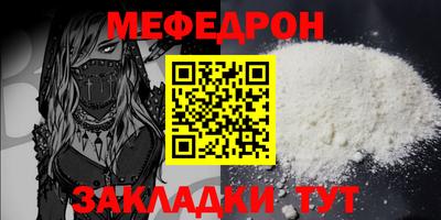 COCAINE Рузаевка
