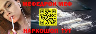 прущая мука Рязань