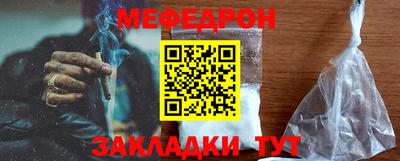 прущая мука Рязань