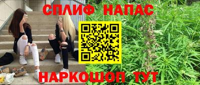 COCAINE Рузаевка
