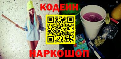кокаин колумбия Рыбинск