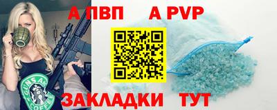 COCAINE Рузаевка