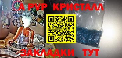 COCAINE Рузаевка