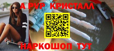 прущая мука Рязань