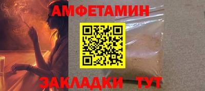 COCAINE Рузаевка