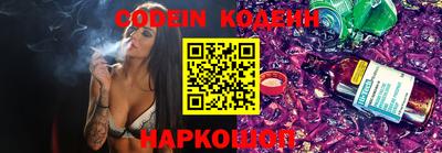 кокаин колумбия Рыбинск