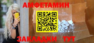 COCAINE Рузаевка