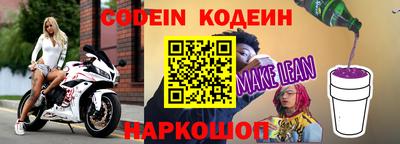 кокаин колумбия Рыбинск