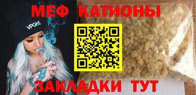 COCAINE Рузаевка