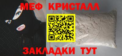COCAINE Рузаевка