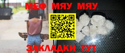COCAINE Рузаевка