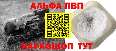 COCAINE Рузаевка