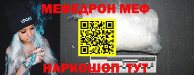 COCAINE Рузаевка