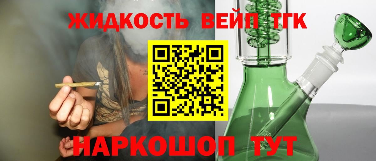 Дистиллят ТГК Wax Волжск