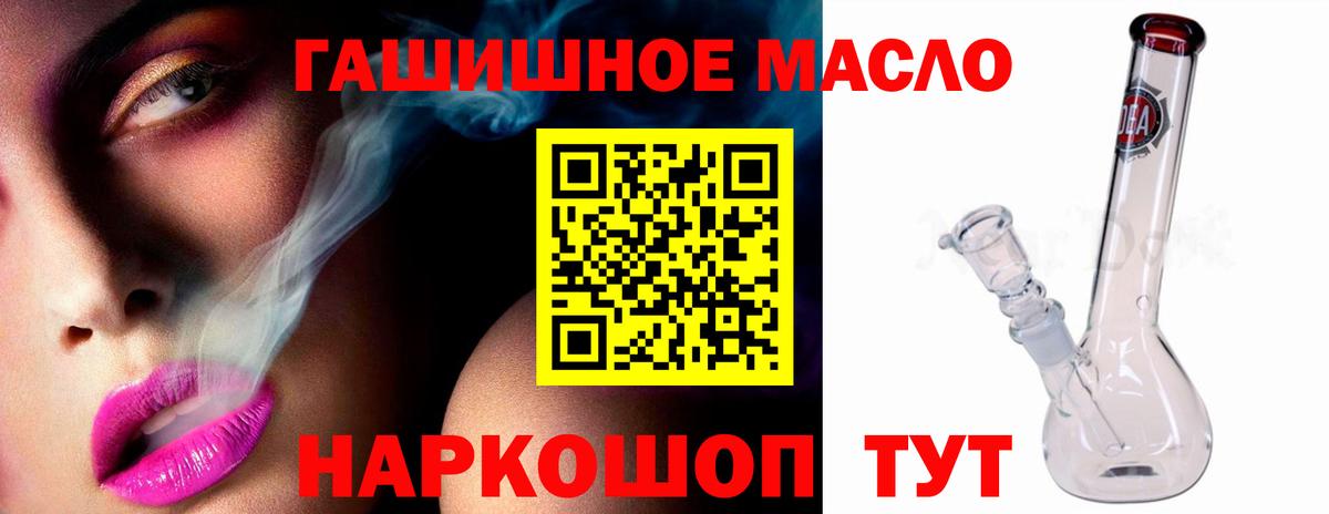 как найти   ТГК жижа  ТГК Wax  Вход с VPN  Волжск 