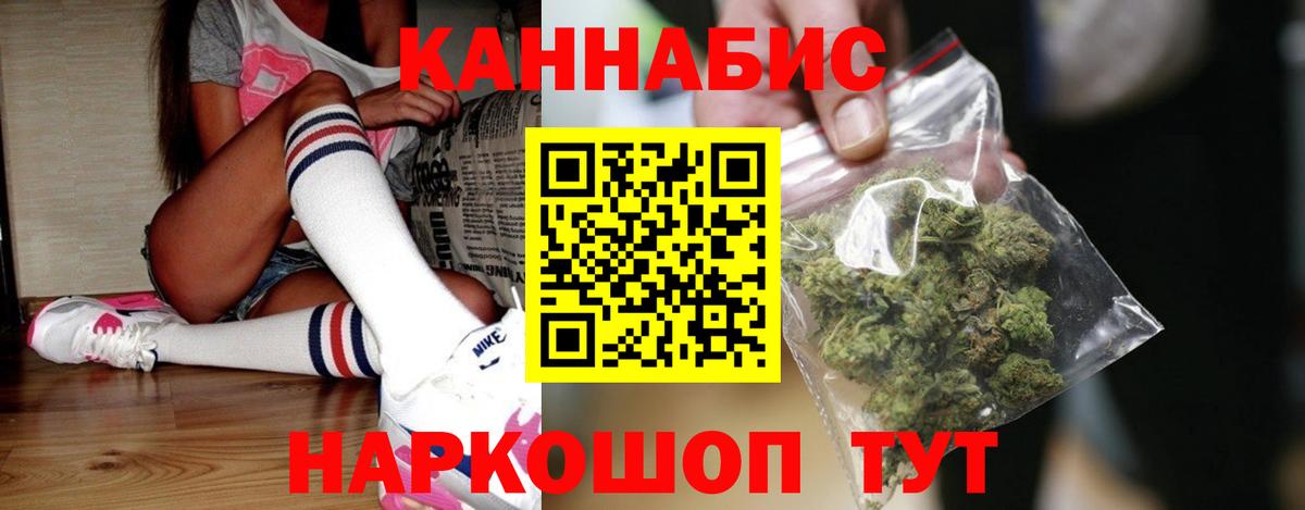 Марихуана Amnesia  Вход с VPN  МАРИХУАНА LSD WEED  Бошки Шишки OG Kush  Волжск 